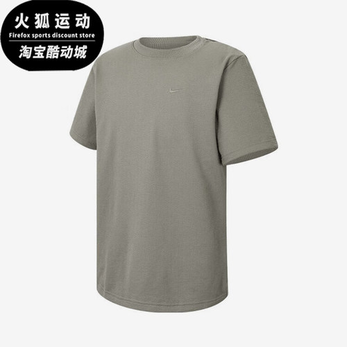 Nike/耐克正品2025夏季款男士休闲针织经典宽松短袖HJ4044-320