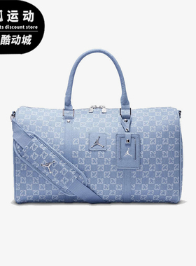 Nike/耐克正品JORDAN男女时尚收纳大容量经典行李包II6429-432