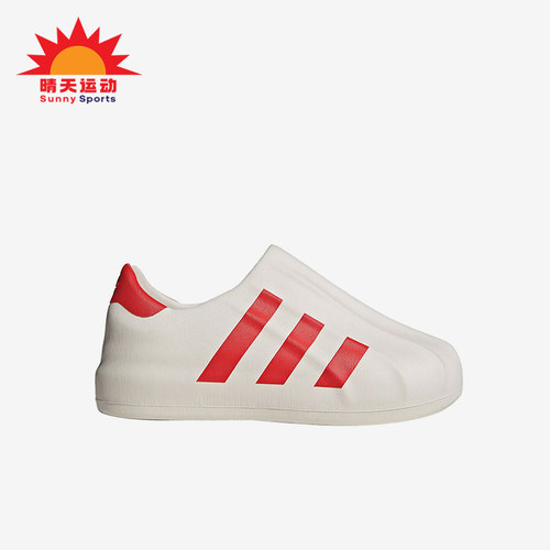 Adidas/阿迪达斯正品Superstar经典贝壳头经典一脚蹬板鞋ID4661