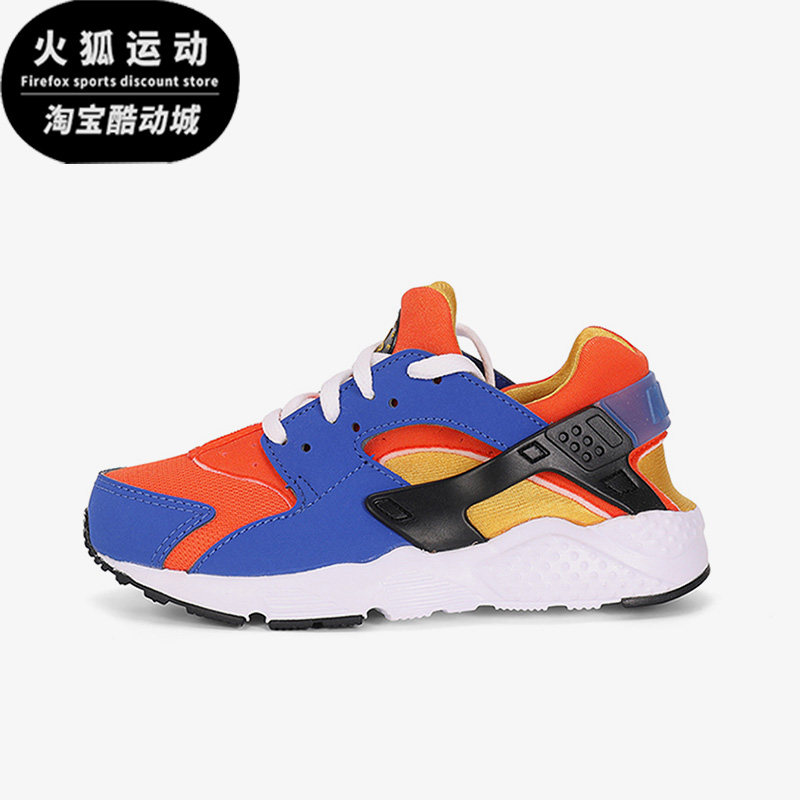 Nike/耐克Air Huarache蓝色橙红儿童复古低帮跑步鞋704949-421