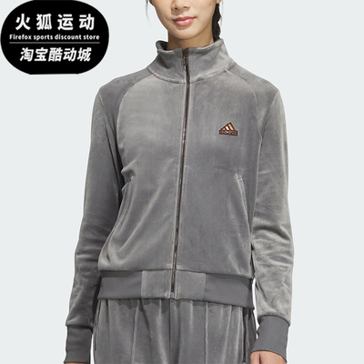 阿迪达斯女士运动训练休闲外套