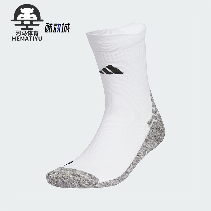 阿迪达斯男女同款袜子一双装