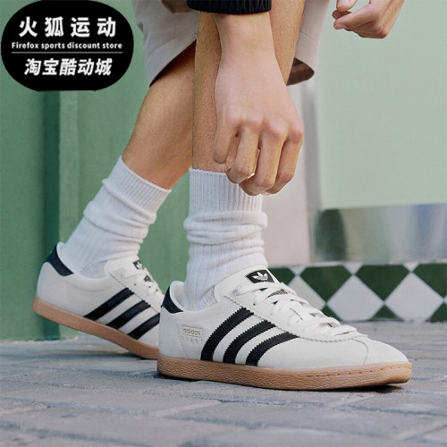 阿迪达斯男女薄底低帮轻便板鞋