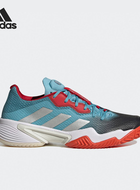 Adidas/阿迪达斯官方正品BARRICADE男女舒适耐磨运动网球鞋HP7415