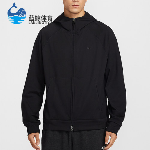 Nike/耐克正品2026春季款男士日常连帽针织透气外套II1309-010