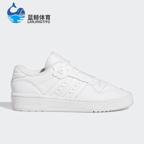 Adidas/阿迪达斯正品三叶草男女经典透气复古系带低帮板鞋GX2272