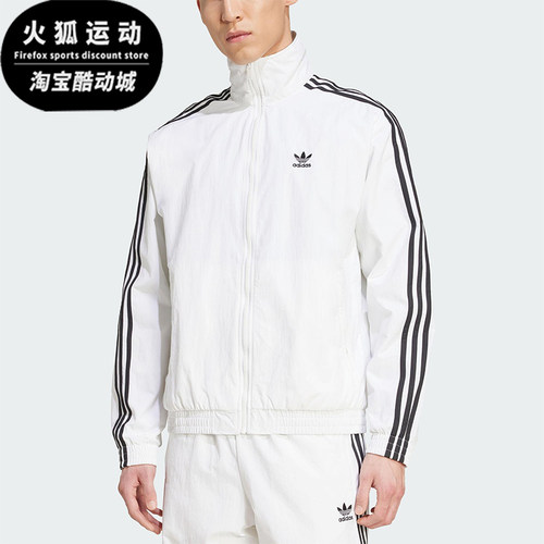 Adidas/阿迪达斯正品三叶草男士运动梭织立领休闲日常外套JY1328