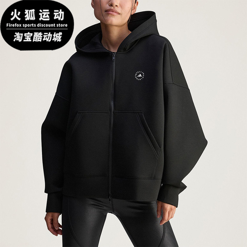 Adidas/阿迪达斯正品SCUBA HD女士休闲宽松连帽运动外套JV7036