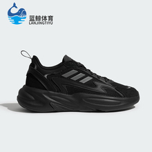 Adidas/阿迪达斯正品OZWAVE 2.0男女经典厚底耐磨运动鞋JP8889