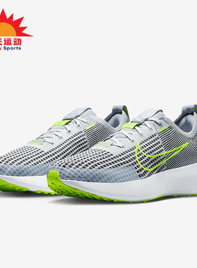 Nike/耐克正品Interact Run男士耐磨经典低帮跑步鞋FD2291-010