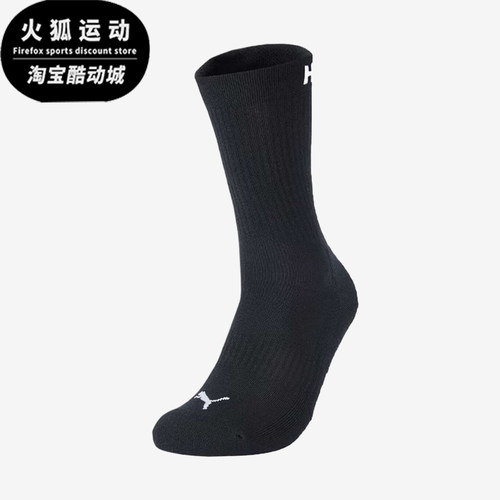 Puma/彪马正品新款男女舒适贴合经典透气运动袜一双装952193-02