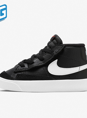 Nike/耐克正品 BLAZER MID '77 TD 小童运动休闲板鞋DA4088-002