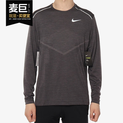 Nike/耐克正品2019夏季新款运动服跑步健身训练长袖套头衫AJ7628