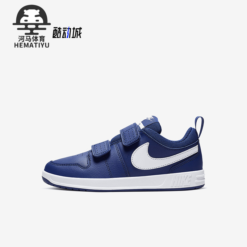 nike/耐克正品运动休闲鞋