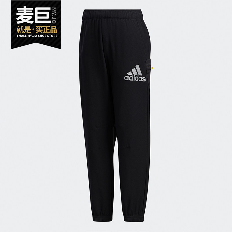 Adidas/阿迪达斯正品LB TE LW WV PNT 小童装训练运动裤子FM9786 - 实物图