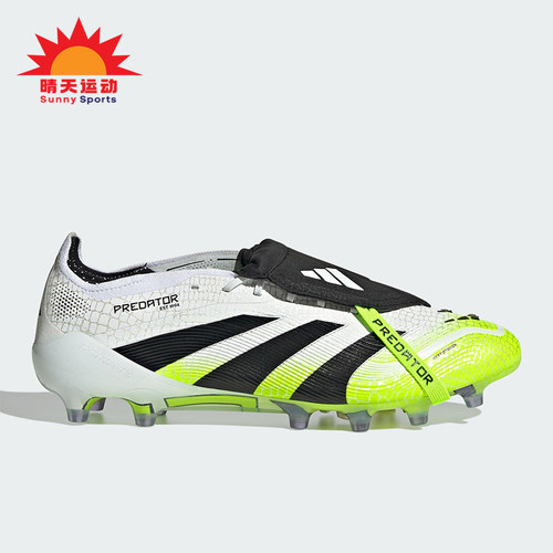 Adidas/阿迪达斯正品PREDATOR男女减震系带耐磨训练足球鞋JS0945