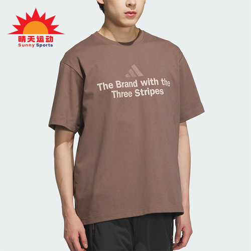 Adidas/阿迪达斯正品2025夏季款男士日常透气经典圆领短袖KF0123