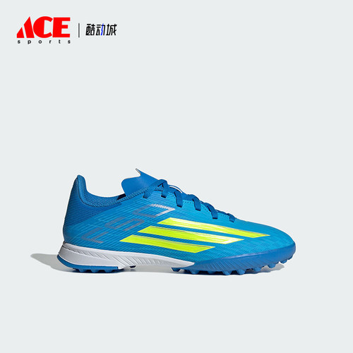 Adidas/阿迪达斯正品F50 LEAGUE TF儿童运动耐穿经典足球鞋JR9017