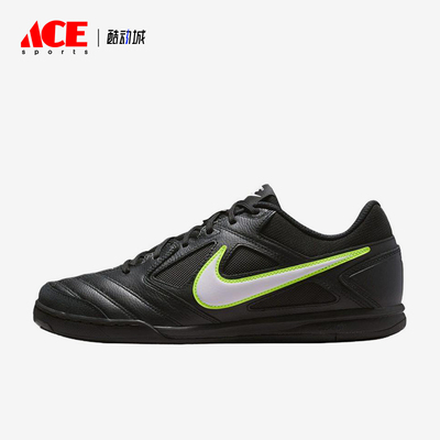 Nike/耐克正品Gato系列Gato新款男黑白色经典足球鞋HQ6019-005
