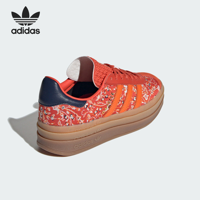 Adidas/阿迪达斯正品三叶草女士经典厚底时尚运动板鞋ID1425
