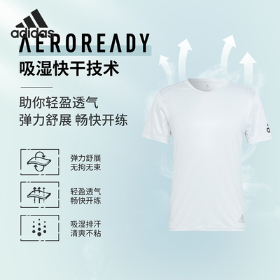 Adidas/阿迪达斯正品男子T恤