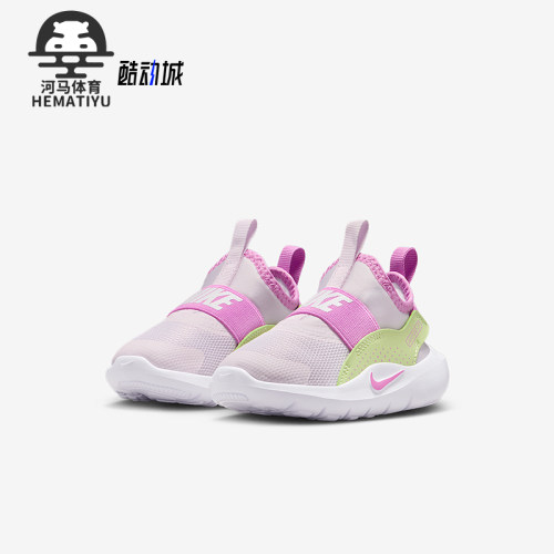 Nike/耐克正品Flex Runner 4婴童休闲耐磨低帮运动鞋IF2895-501