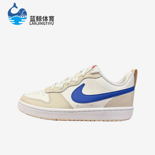 Nike/耐克正品Court Borough GS女子大童经典低帮板鞋HQ1189-141