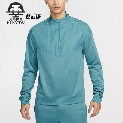 Nike/耐克正品新款男士半拉链拒水跑步运动长袖T恤FZ1116-006