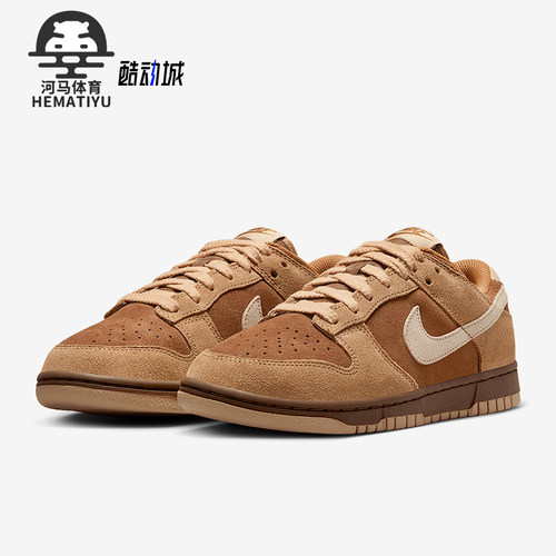 Nike/耐克正品Dunk Low女士经典复古运动低帮板鞋HV2512-200