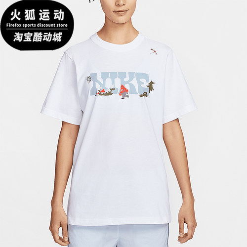 Nike/耐克正品Sportswear女士宽松休闲日常透气短袖IF0607-100