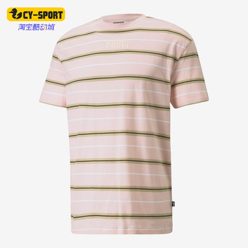 Puma/彪马正品新款男子时尚条纹透气休闲短袖T恤847668-36