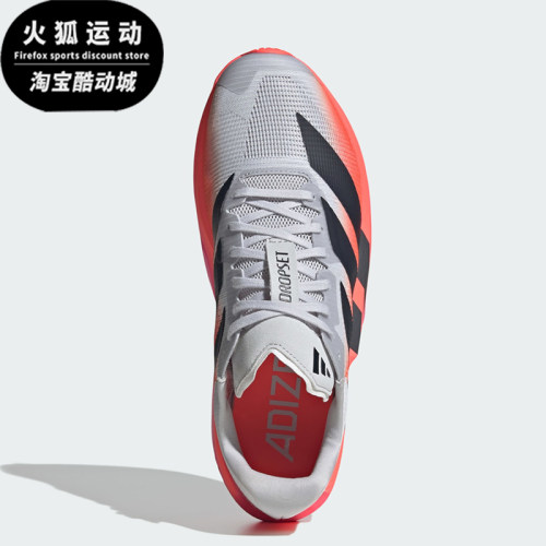 Adidas/阿迪达斯正品男士稳定防滑跑训混合日常训练鞋KK1550