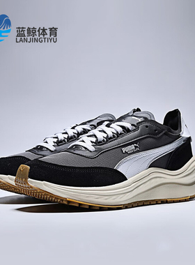 Puma/彪马正品RIDER ELITE男女耐磨厚底缓震运动跑步鞋404617-01