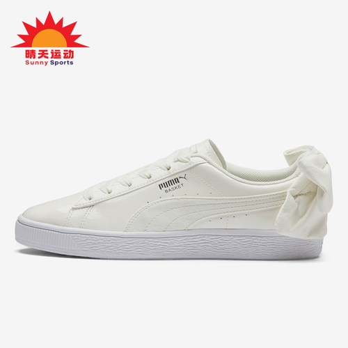 彪马女士运动时尚休闲板鞋