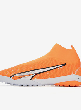 Puma/彪马正品ULTRA MATCH+ LL TT男子运动足球鞋107245-01