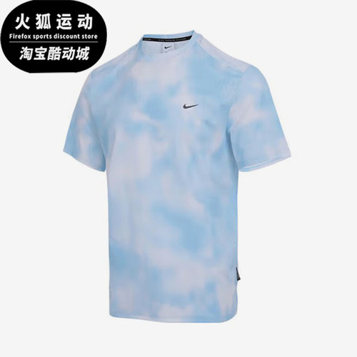 Nike/耐克正品2025夏季款男士套头圆领经典宽松短袖HJ4149-422