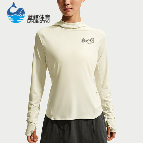 Nike/耐克正品ACGSolarChase新款连帽越野跑步上衣IF1442-020