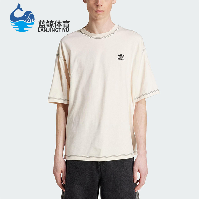 Adidas/阿迪达斯正品三叶草男士经典简约透气运动圆领短袖JW0970
