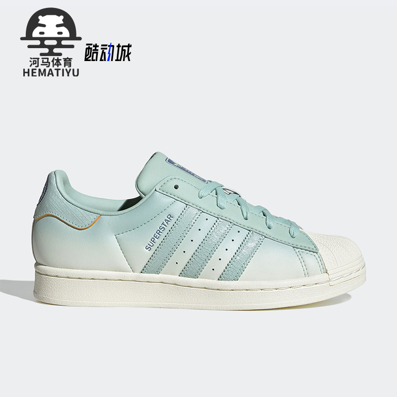 阿迪达斯女士时尚运动板鞋