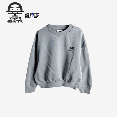 Nike/耐克正品新款大童针织圆领运动休闲卫衣套头衫HF1138-030