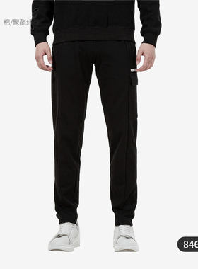 Puma/彪马正品秋季新款男子运动训练跑步长裤846550-01