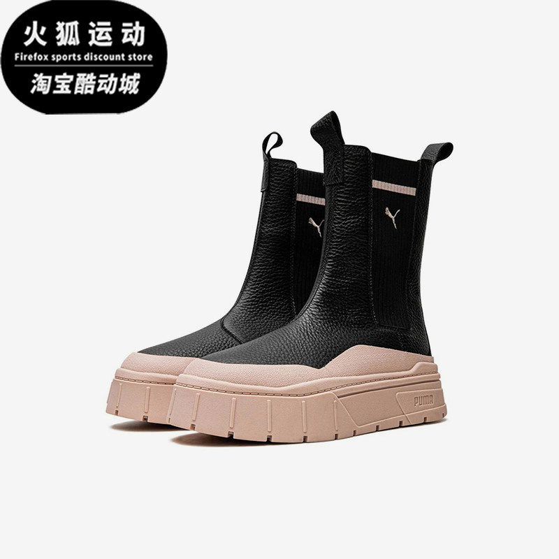 Puma/彪马正品秋冬新款女士拼接耐磨户外休闲厚底靴子386742-03,运动鞋new,运动休闲鞋,淘宝优惠券,粉丝福利购,淘宝优惠卷