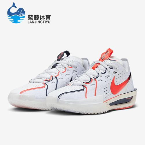 Nike/耐克正品G.T. Cut 3 EP男士轻盈运动篮球篮球鞋IB8870-191