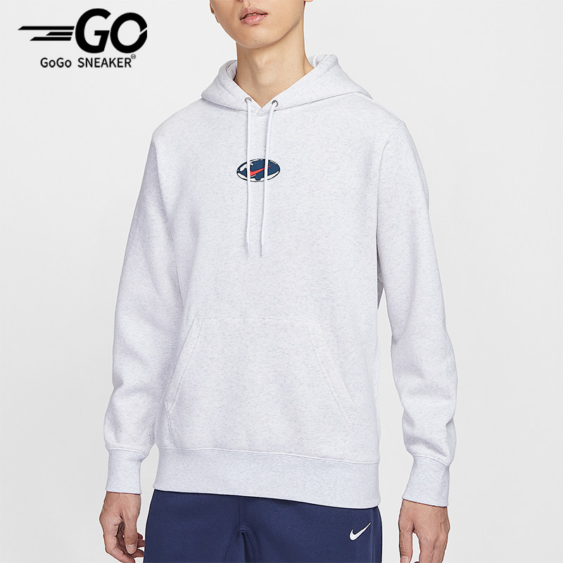 Nike/耐克正品Sportswear Club男士休闲连帽套头卫衣IF1763-051