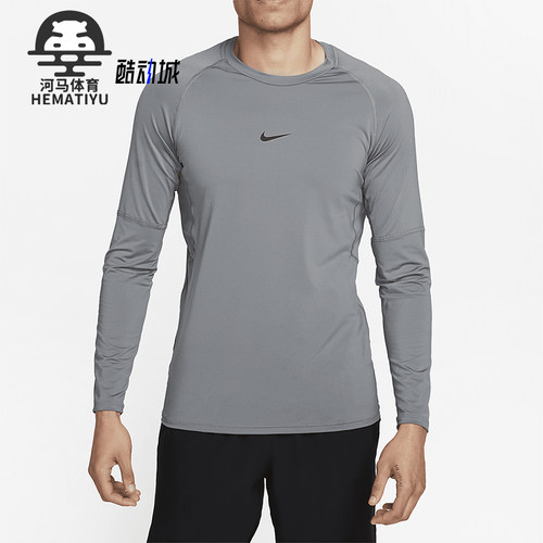 Nike/耐克正品Dri-FIT男士运动套头训练健身长袖T恤FB7926-084