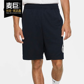 SUNDAY 当季 新款 CK5120 Nike 男子户外运动滑板短裤 耐克正品