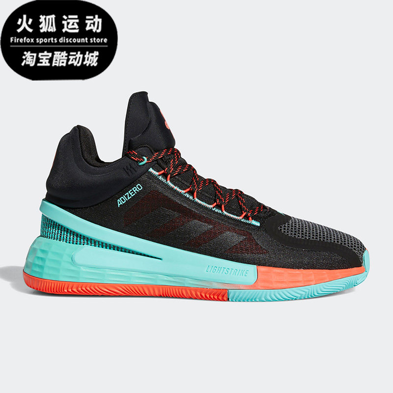 Adidas/阿迪达斯黑色橙红蓝色男子运动实战耐磨罗斯篮球鞋FZ4407