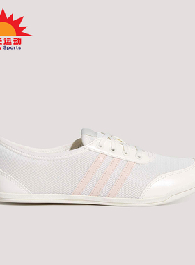 Adidas/阿迪达斯正品2026女士轻便芭蕾风薄底运动休闲鞋KZ8814