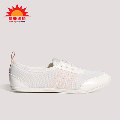 Adidas/阿迪达斯正品2026女士轻便芭蕾风薄底运动休闲鞋KZ8814