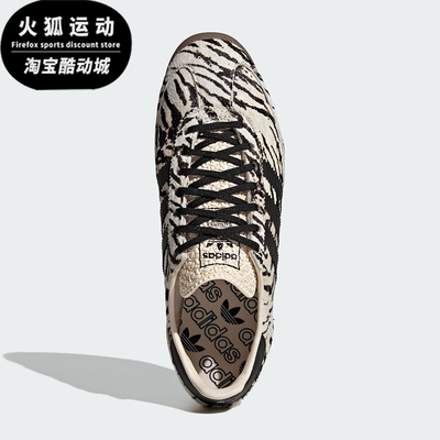 Adidas/阿迪达斯正品三叶草男女薄底耐磨经典复古运动鞋KH8811